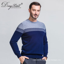 2017 Hot Selling High Speed Wholesale Mix Color Computer Knitted Sweater For Men